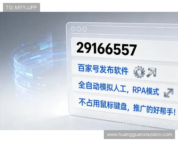 皇冠官方在线登录账号管理技巧，提升账号安全性与使用效率