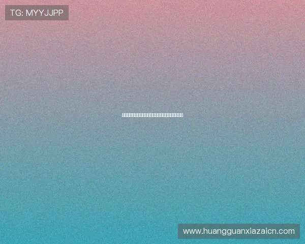 皇冠真人版游戏最新玩法详解让你玩转线上棋牌新高度