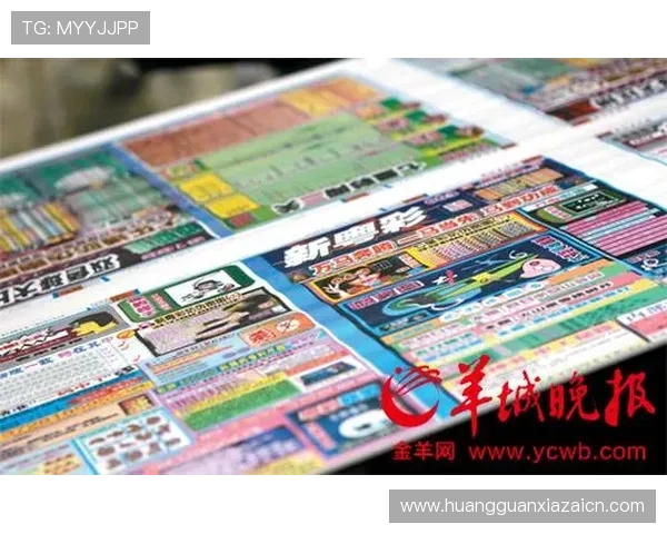 六合彩旗舰厅官方地址最新入口，安全稳定的在线投注平台推荐